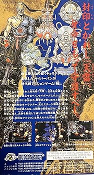 Amazon | 鋼 HAGANE | ゲームソフト