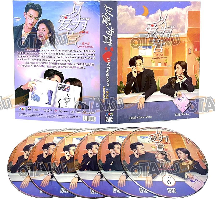 ONLY FOR LOVE 以爱为营 - COMPLETE CHINESE TV SERIES DVD BOX SET (1