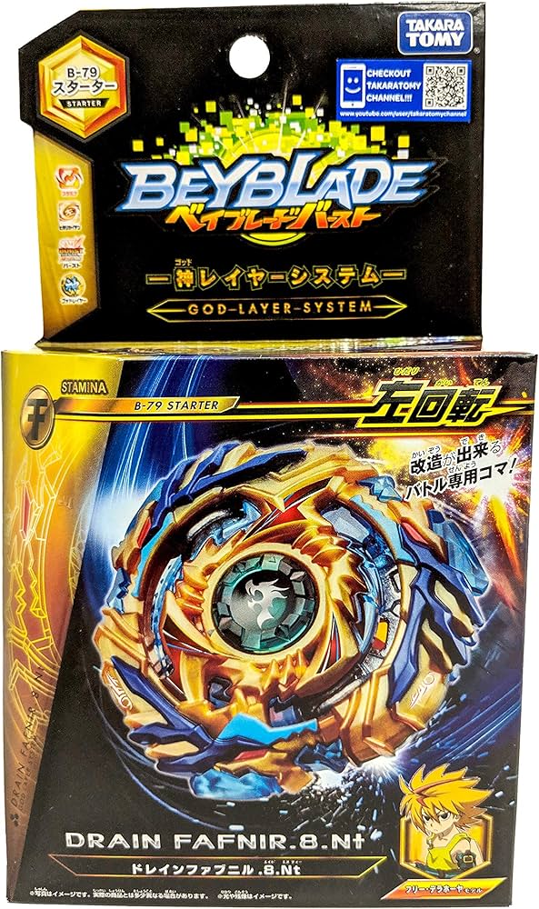 Amazon.co.jp: ベイブレードバースト B-79 スターター ドレイン