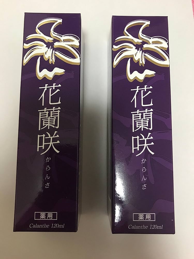 Amazon | 【2本セット】花蘭咲 120ml マイケア 医薬部外品 | マイケア
