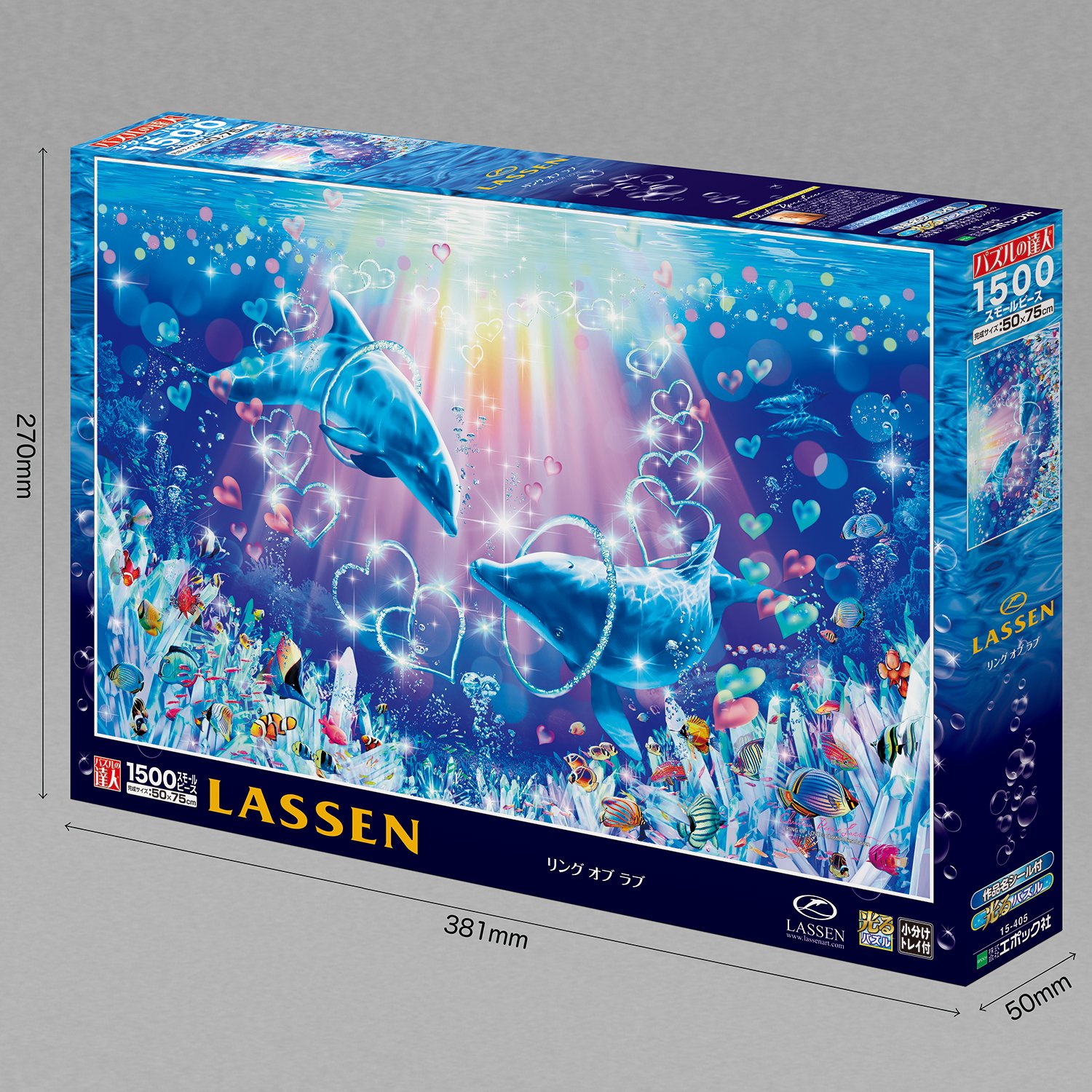 レア品】 ジグソーパズル ラッセンファンタジー 1500ピース レア品