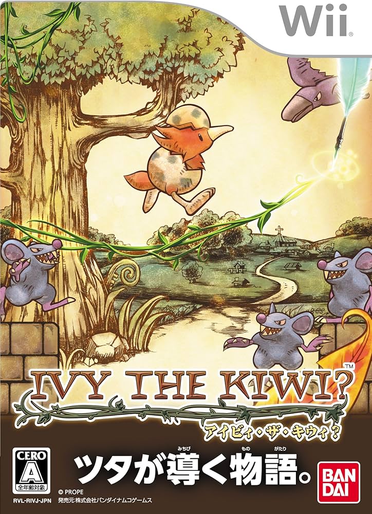 Amazon.co.jp: アイビィ・ザ・キウィ? - Wii : Video Games