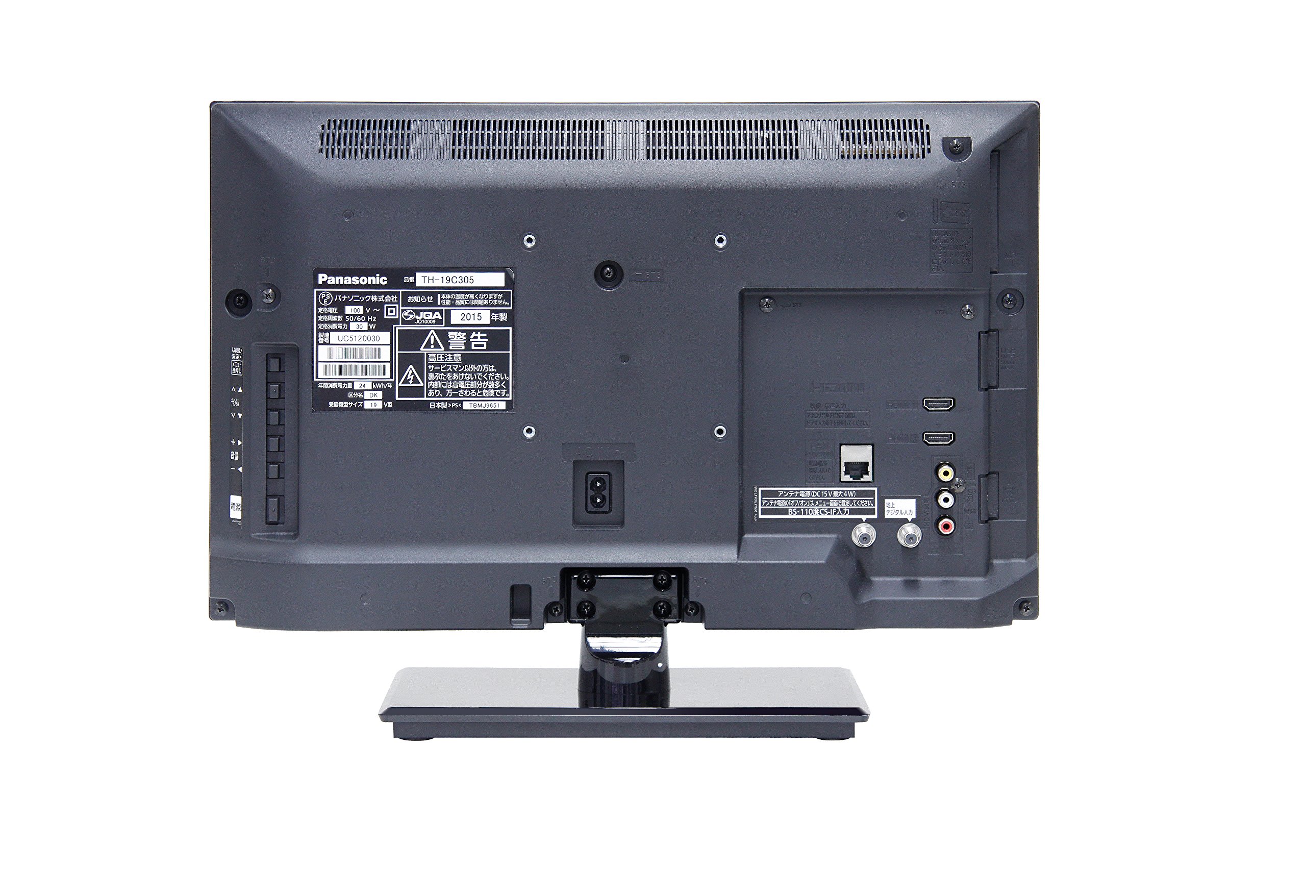 Amazon | パナソニック 19V型 液晶テレビ ビエラ TH-19C305