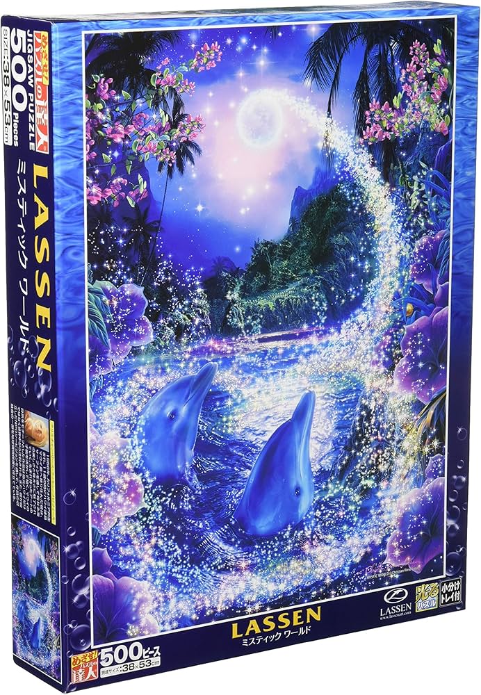 Amazon | 500ピース ジグソーパズル ラッセン ミスティック ワールド