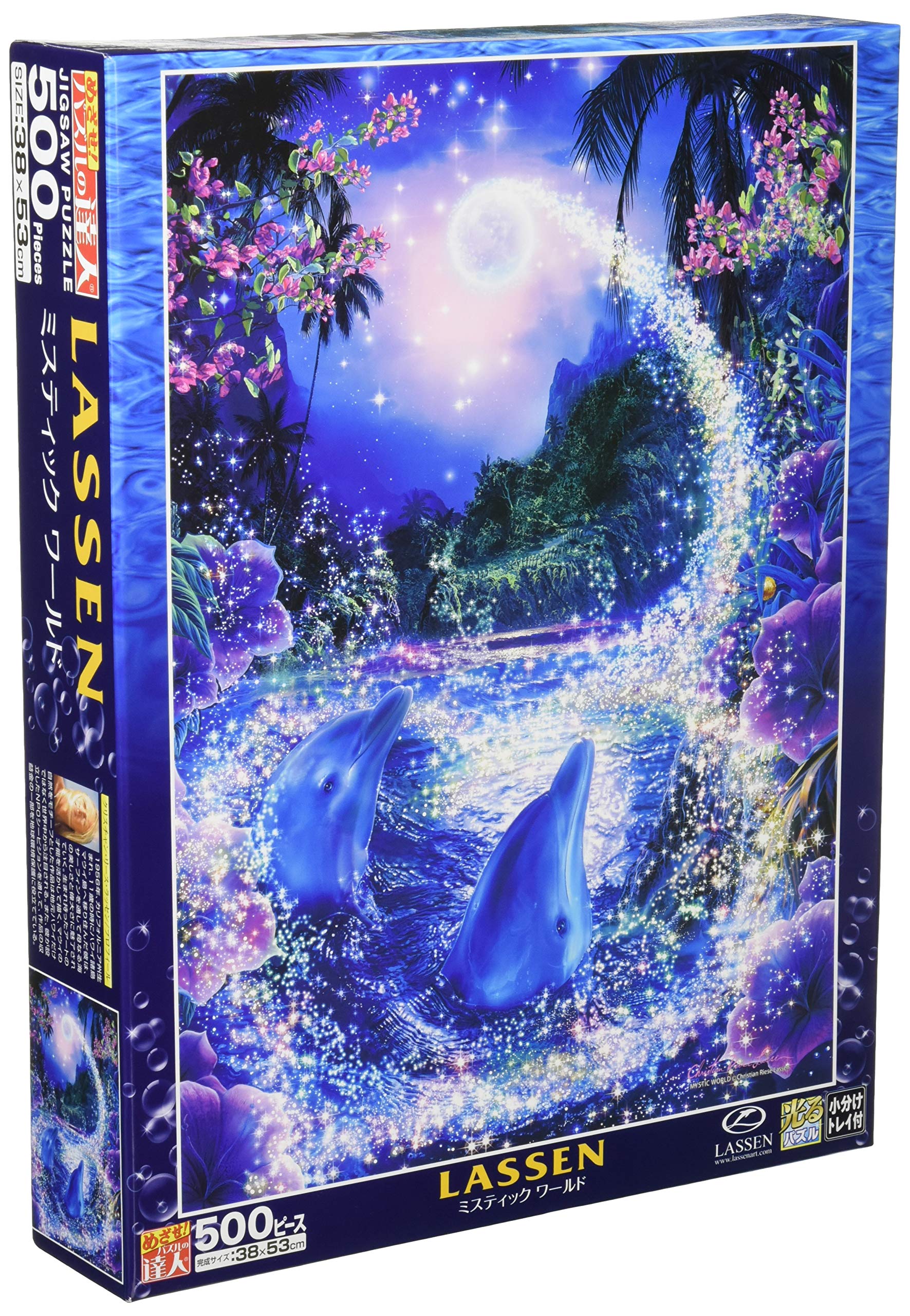 Amazon | 500ピース ジグソーパズル ラッセン ミスティック ワールド