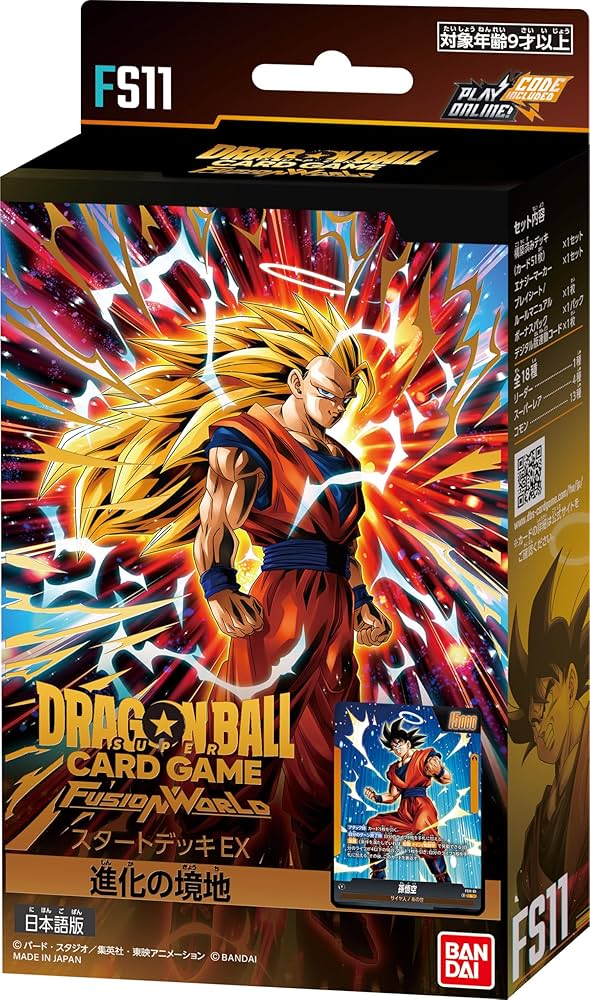 Amazon.co.jp: バンダイ(BANDAI) ドラゴンボールスーパーカードゲーム