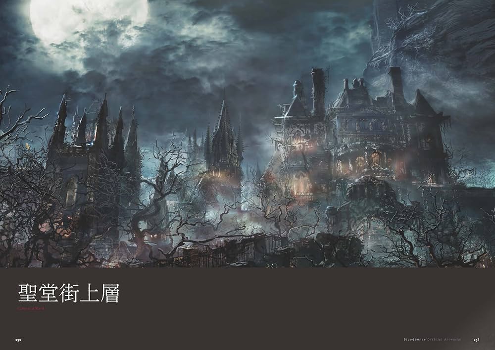 Amazon.co.jp: Bloodborne Official Artworks : 電撃攻略本編集部: 本
