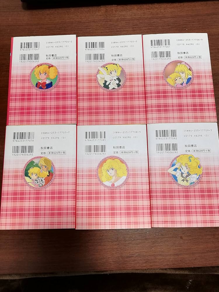 Amazon.co.jp: レディ!! コミック 全6巻完結セット (秋田文庫) : 洋子