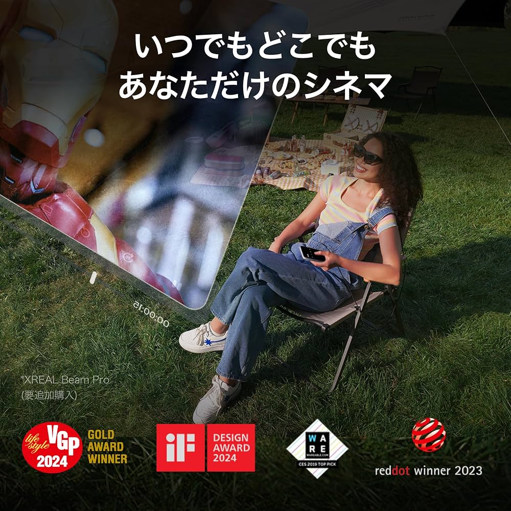 Amazon | XREAL Air 2 Pro 次世代ARグラス スマートグラス