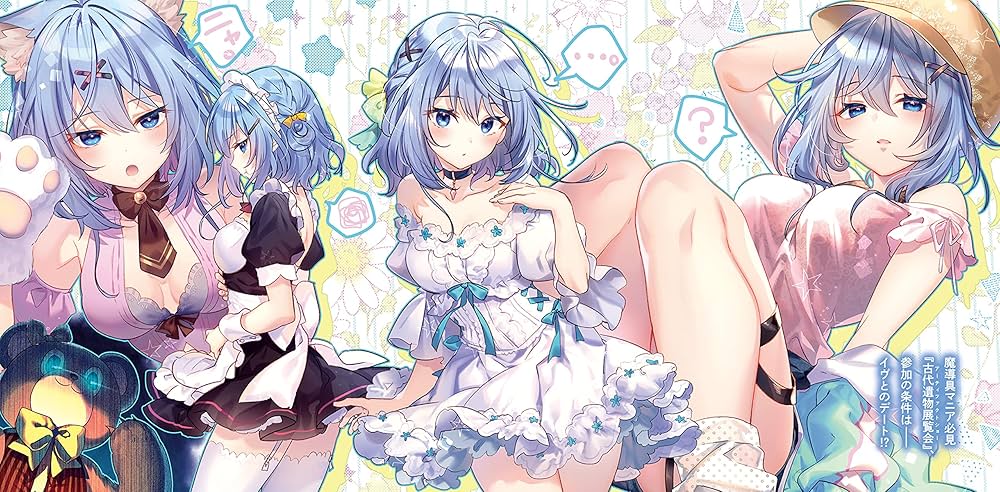 D級冒険者の俺、なぜか勇者パーティーに勧誘されたあげく、王女に