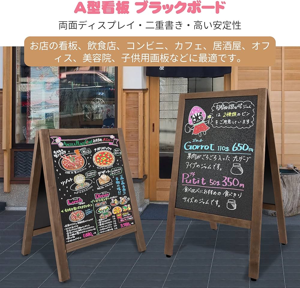 Amazon | VAIIGO A型 看板 両面ブラックボード a型 立て看板 スタンド