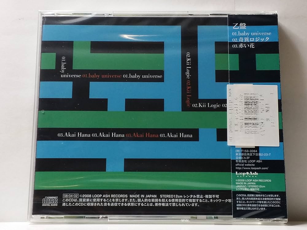 ν - 乙盤 - Amazon.com Music