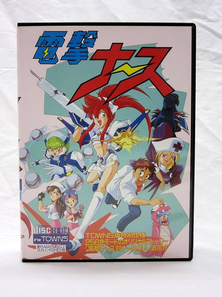 Amazon | 電撃ナース FM-TOWNS版 | PCゲーム | PCソフト