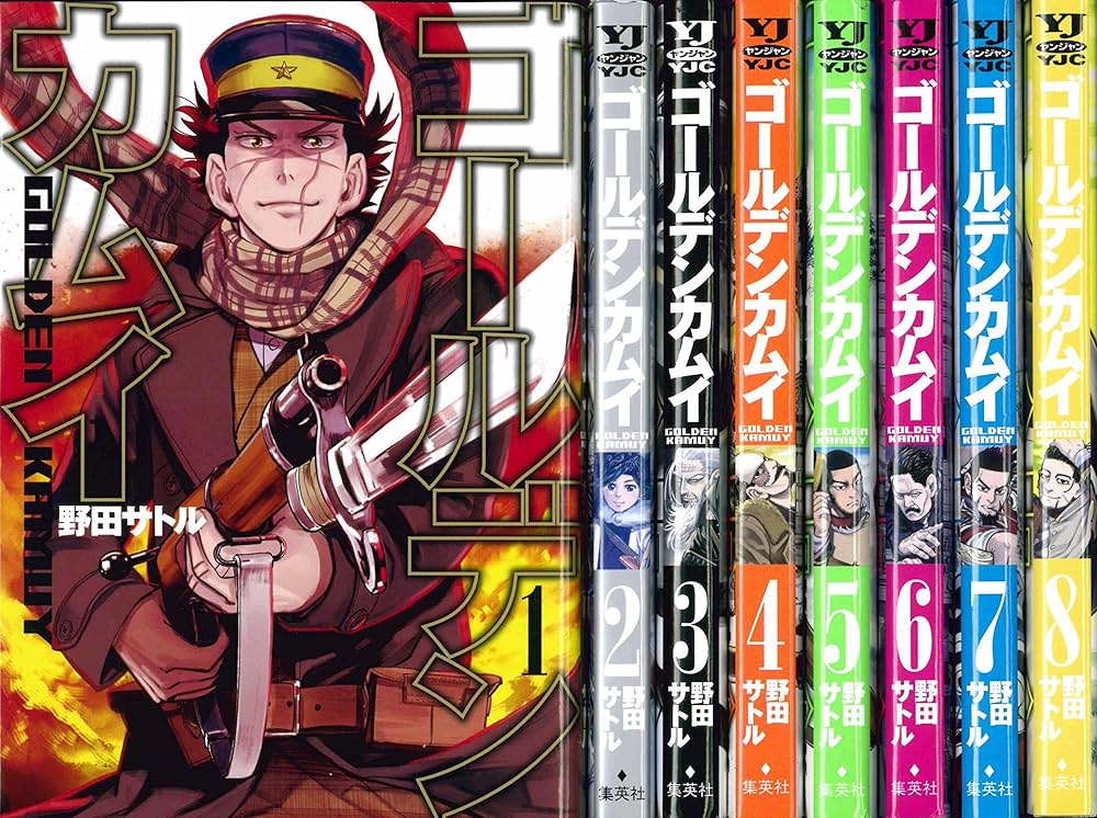 ゴールデンカムイ 1-8巻セット (ヤングジャンプ コミックス) [コミック