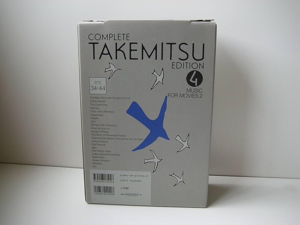 Amazon.co.jp: 武満徹全集 第4巻 映画音楽(2) : 武満徹全集編集室: 本