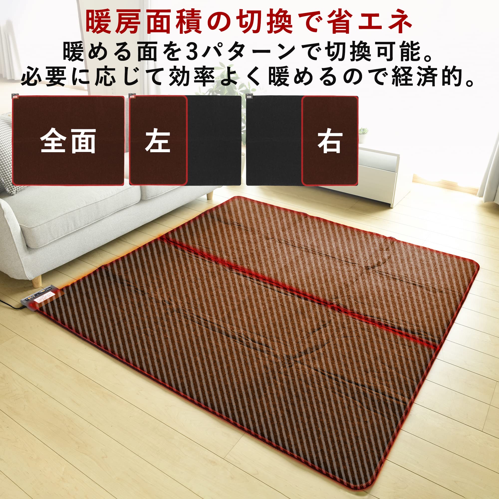 Amazon | [山善] 省エネ ふわふわ ホットカーペット 3畳タイプ (室温