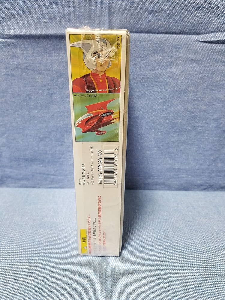 Amazon.co.jp: 1/144 マジンガーZ 1998再 : おもちゃ