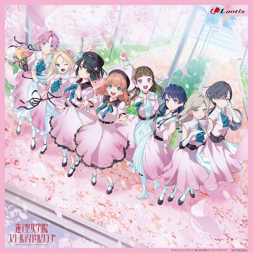 Amazon.co.jp: 蓮ノ空女学院スクールアイドルクラブ : 【Amazon.co.jp