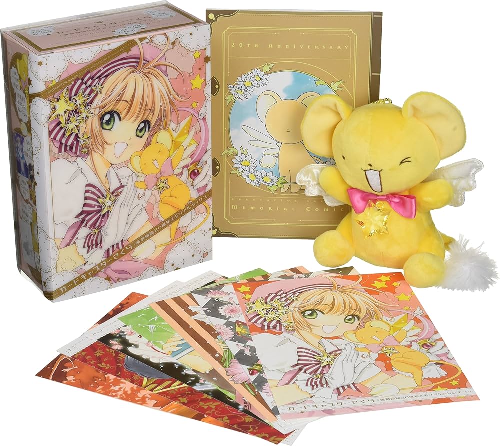 Amazon.co.jp: カードキャプターさくら 連載開始20周年 メモリアル