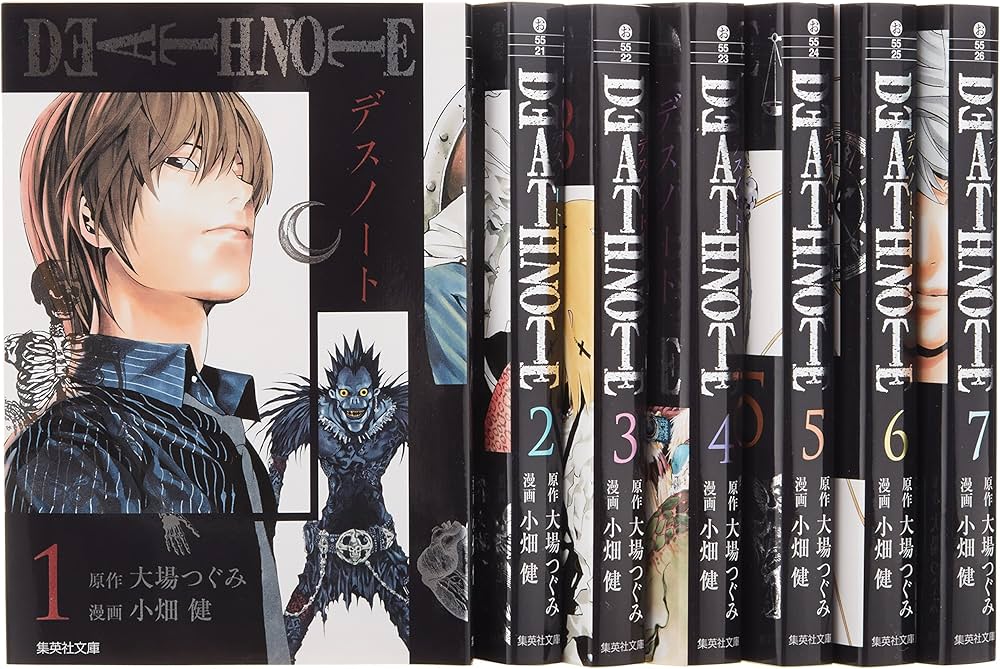 DEATH NOTE 文庫版 コミック 全7巻完結セット (集英社文庫―コミック版
