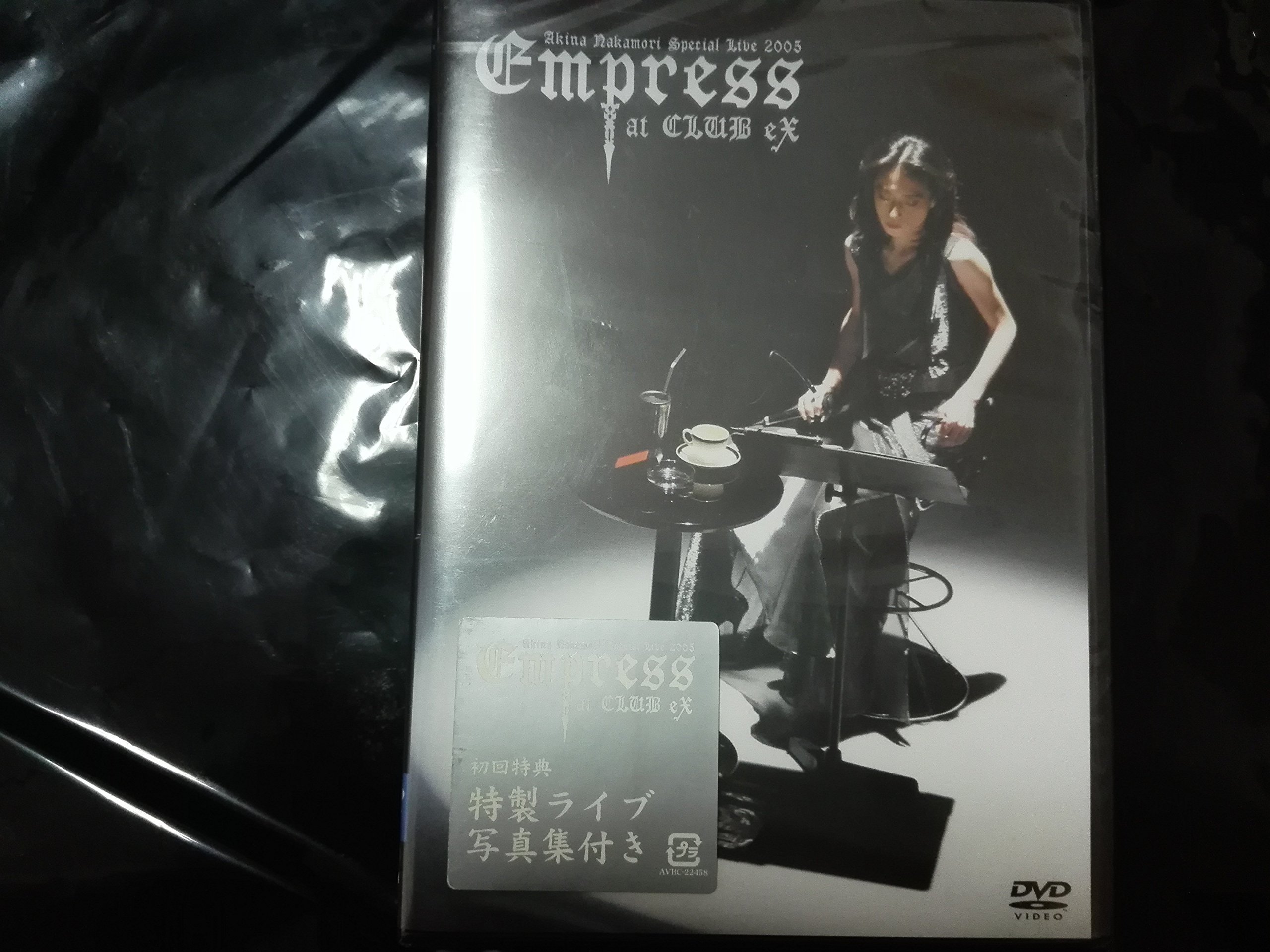 Amazon.co.jp: 歌姫~UTAHIME~Akina Nakamori Special Live 2005