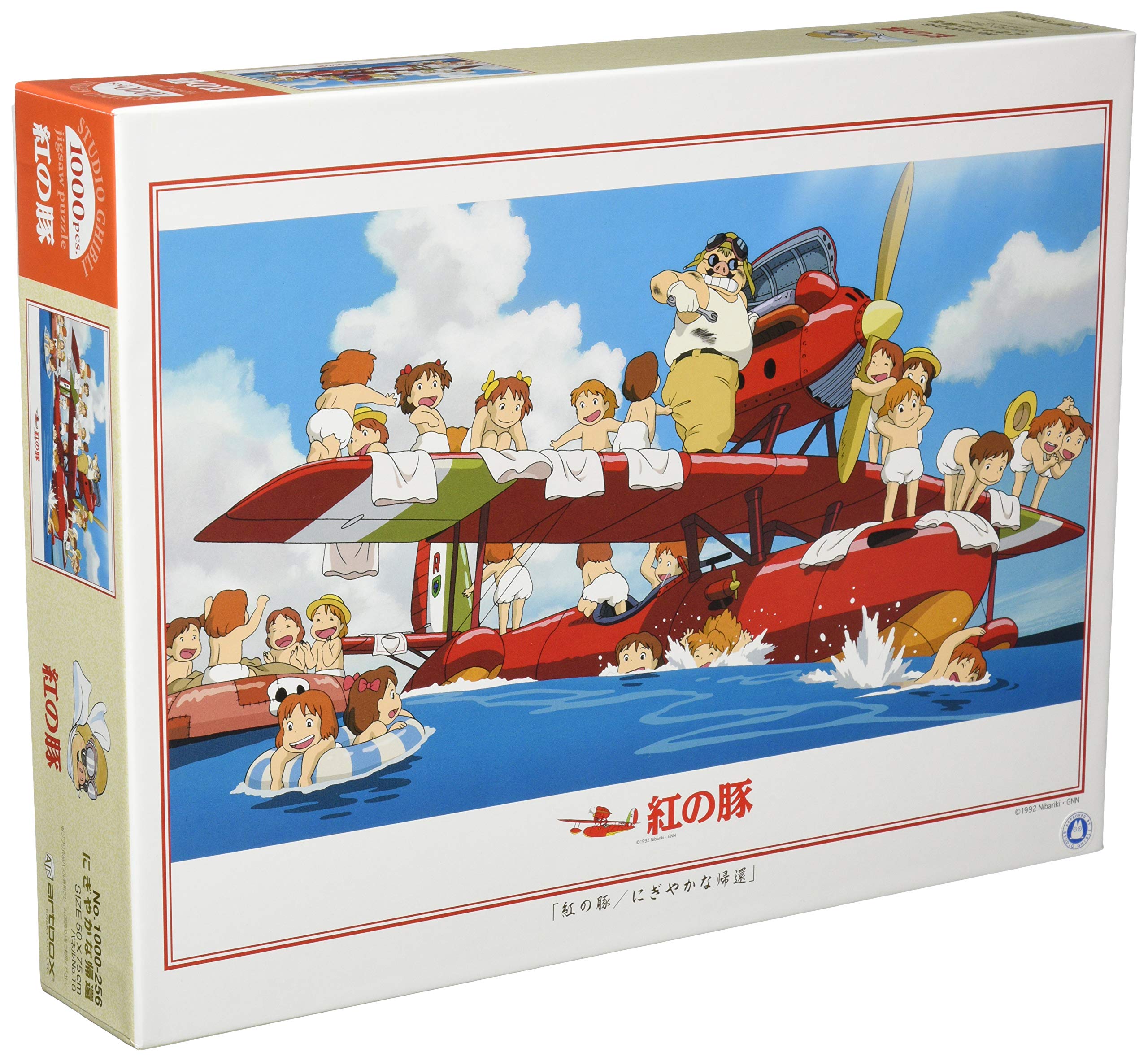 Amazon.com: Porco Rosso - 1000pcs Jigsaw Puzzle [Nigiyakana Kikan