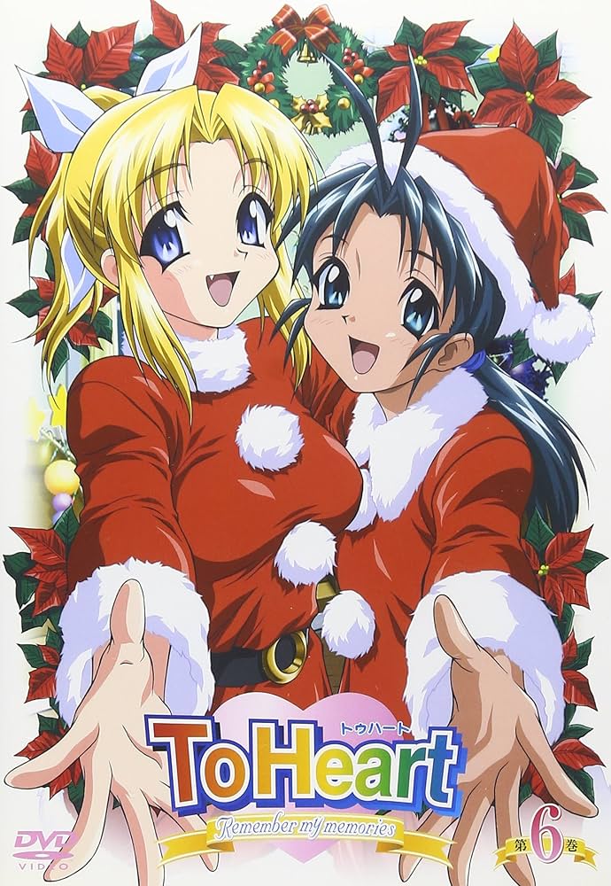 Amazon.co.jp: ToHeart Remember my memories 第6巻 [DVD] : 一条和矢