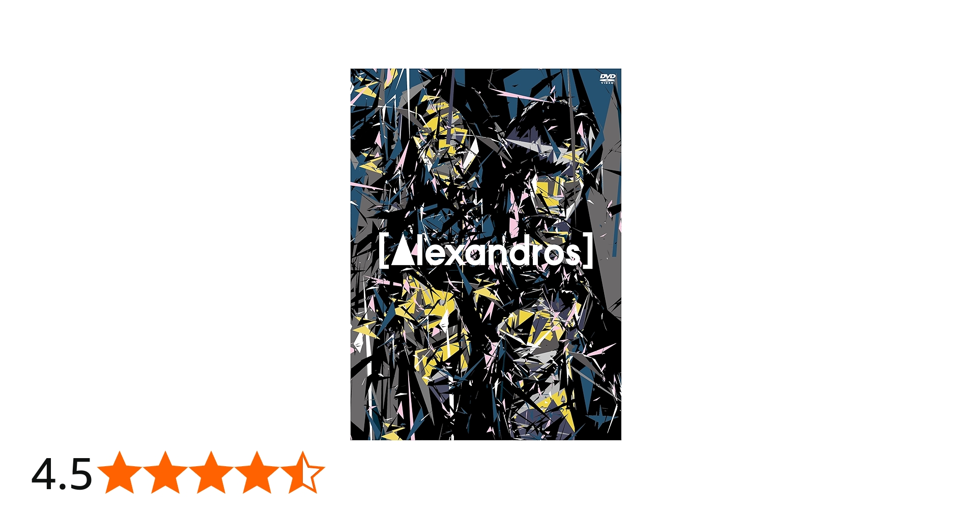 Amazon.co.jp: [Alexandros]live at Makuhari Messe“大変美味しゅうご