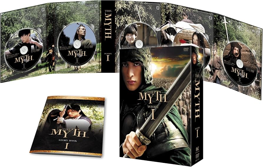 Amazon.co.jp: THE MYTH 神話 DVD-BOX1 : フー・ゴー, バイ・ビン