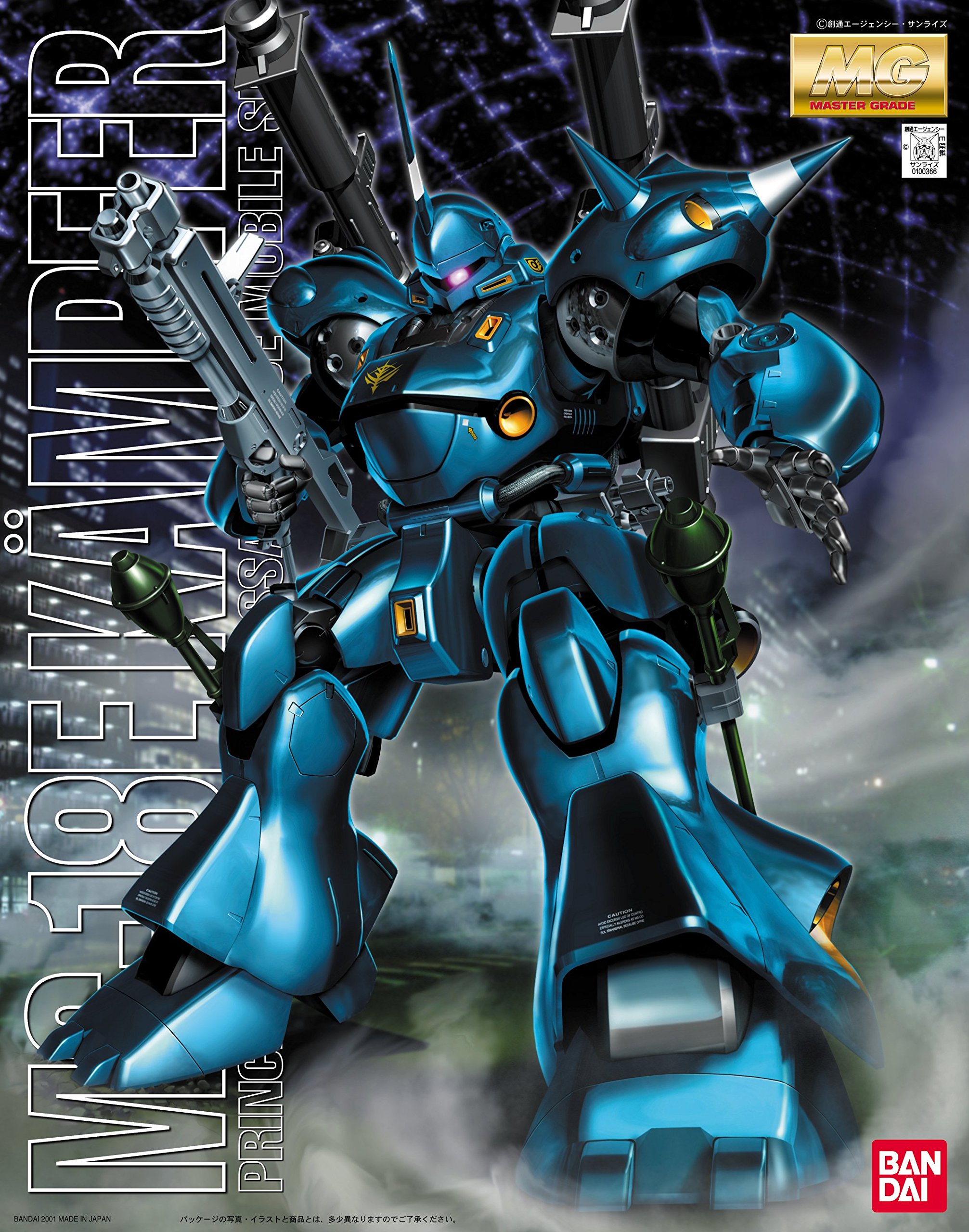 Amazon.co.jp: Bandai Hobby MS-18E KAMPFER, Bandai Master Grade
