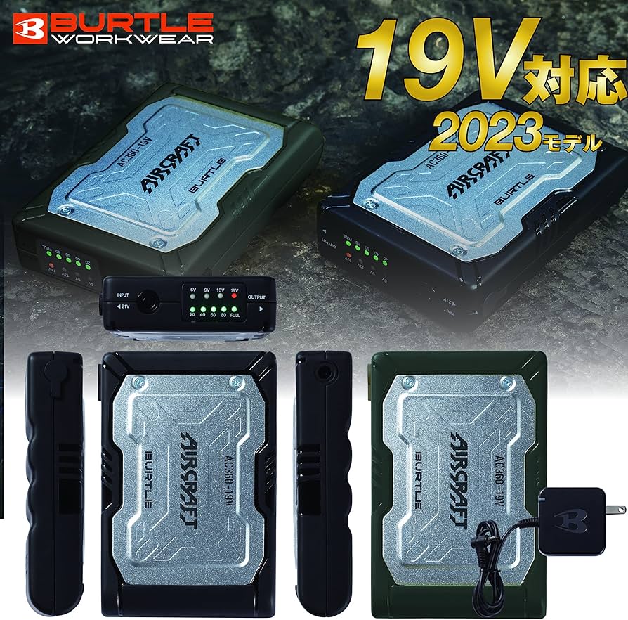 Amazon | [バートル] AC360 エアークラフト リチウムイオンバッテリー