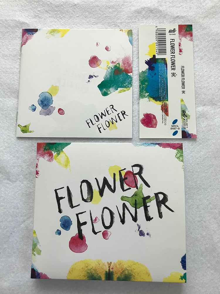 Amazon.co.jp: 実(初回生産限定盤) - FLOWER FLOWER (DVD付): ミュージック