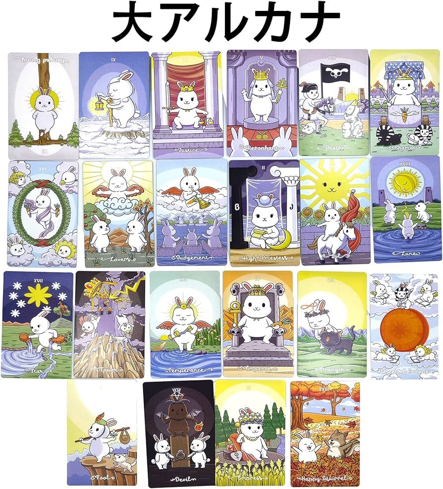 Amazon.co.jp: Pesena ぽっちゃりパンうさぎタロットカード限定