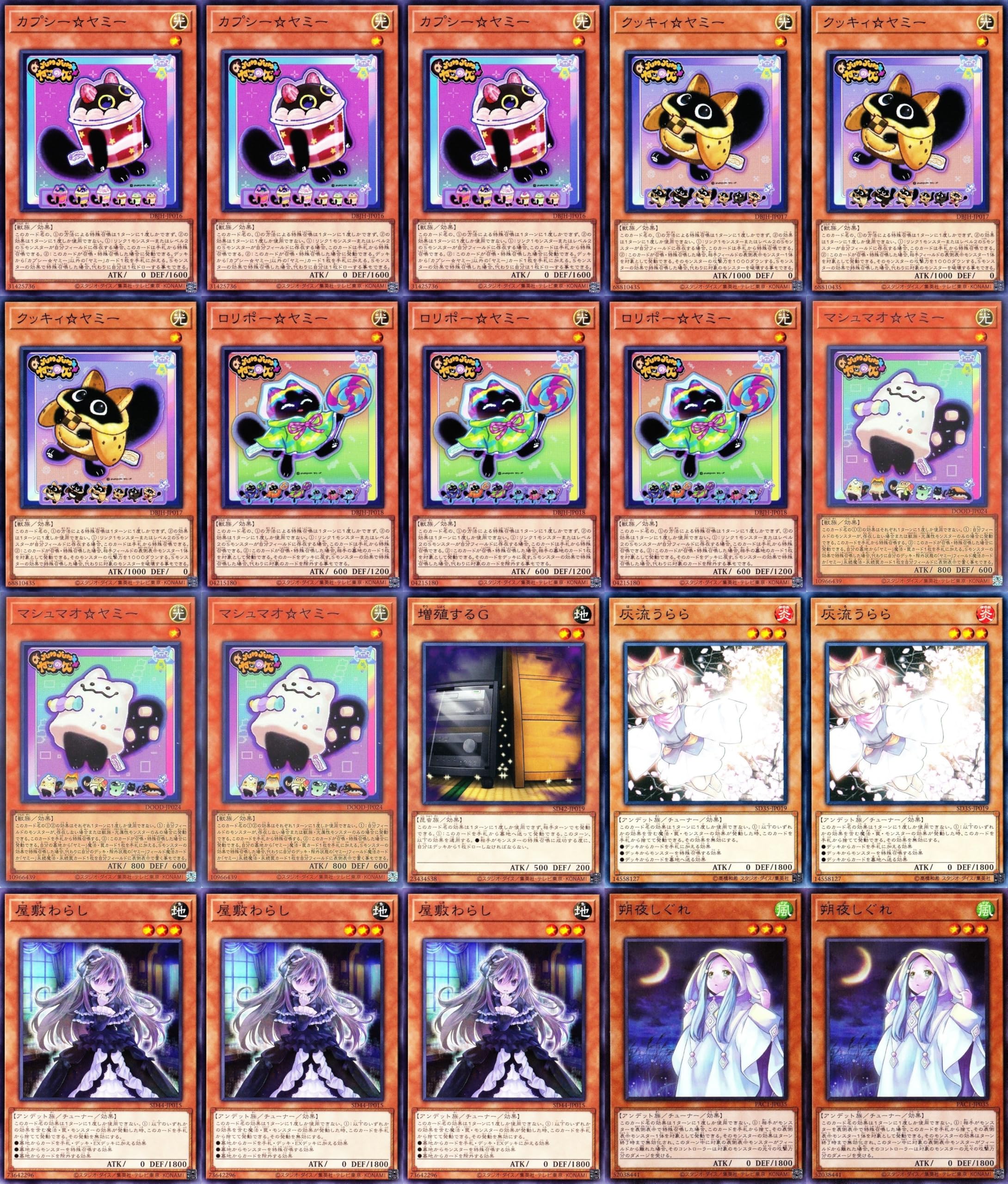 Amazon.co.jp: 【本格構築】 ヤミーデッキ ルイ キューピット 遊戯王