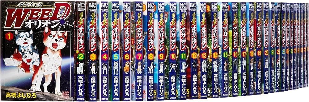 Amazon.co.jp: 銀牙伝説WEED オリオン コミック 全30巻完結セット