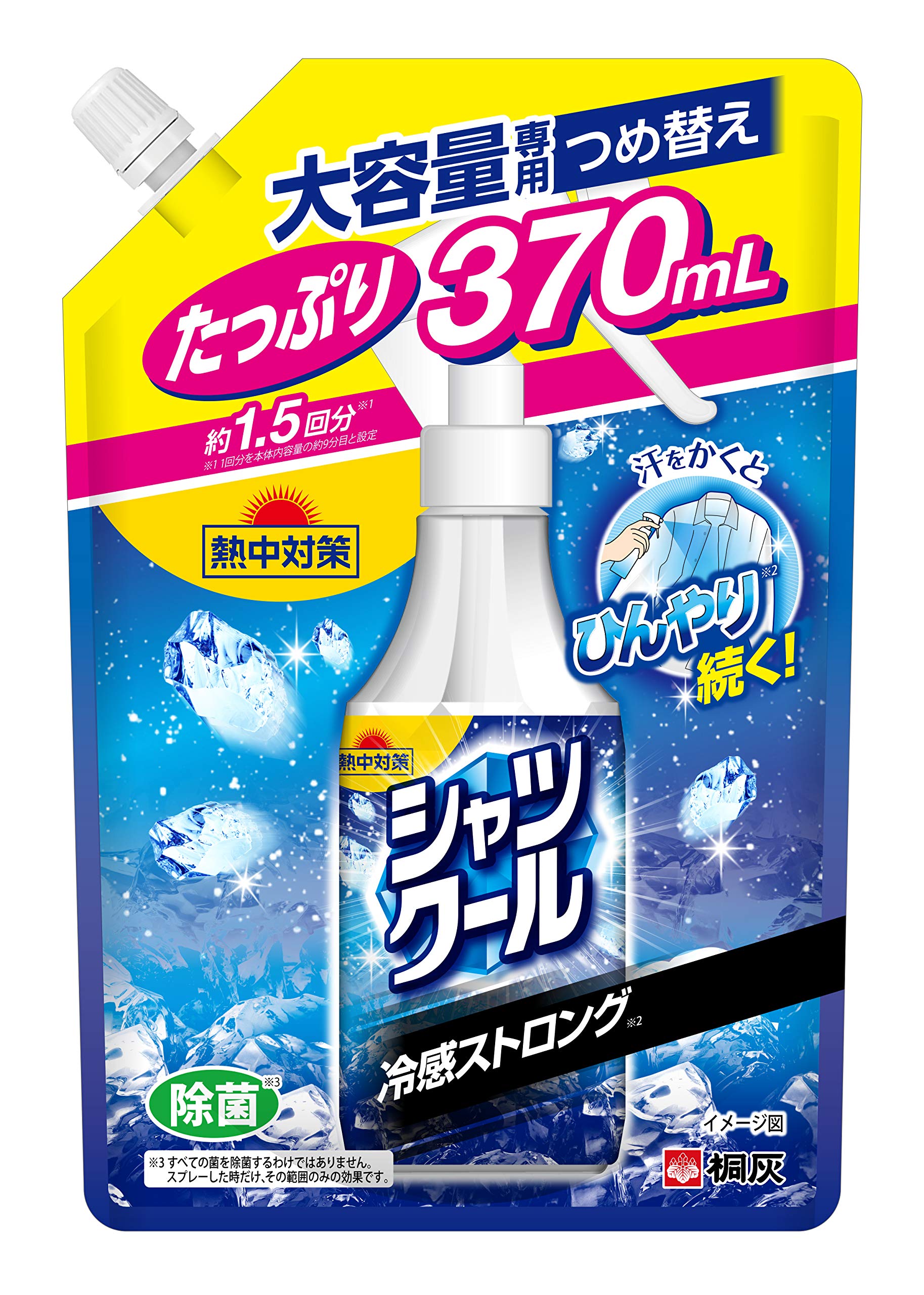 Amazon.co.jp: 熱中対策 シャツクール 冷感ストロング 大容量専用