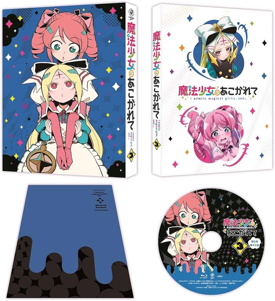 Amazon.co.jp: 魔法少女にあこがれて 第3巻 [Blu-ray] : 鈴木 理人