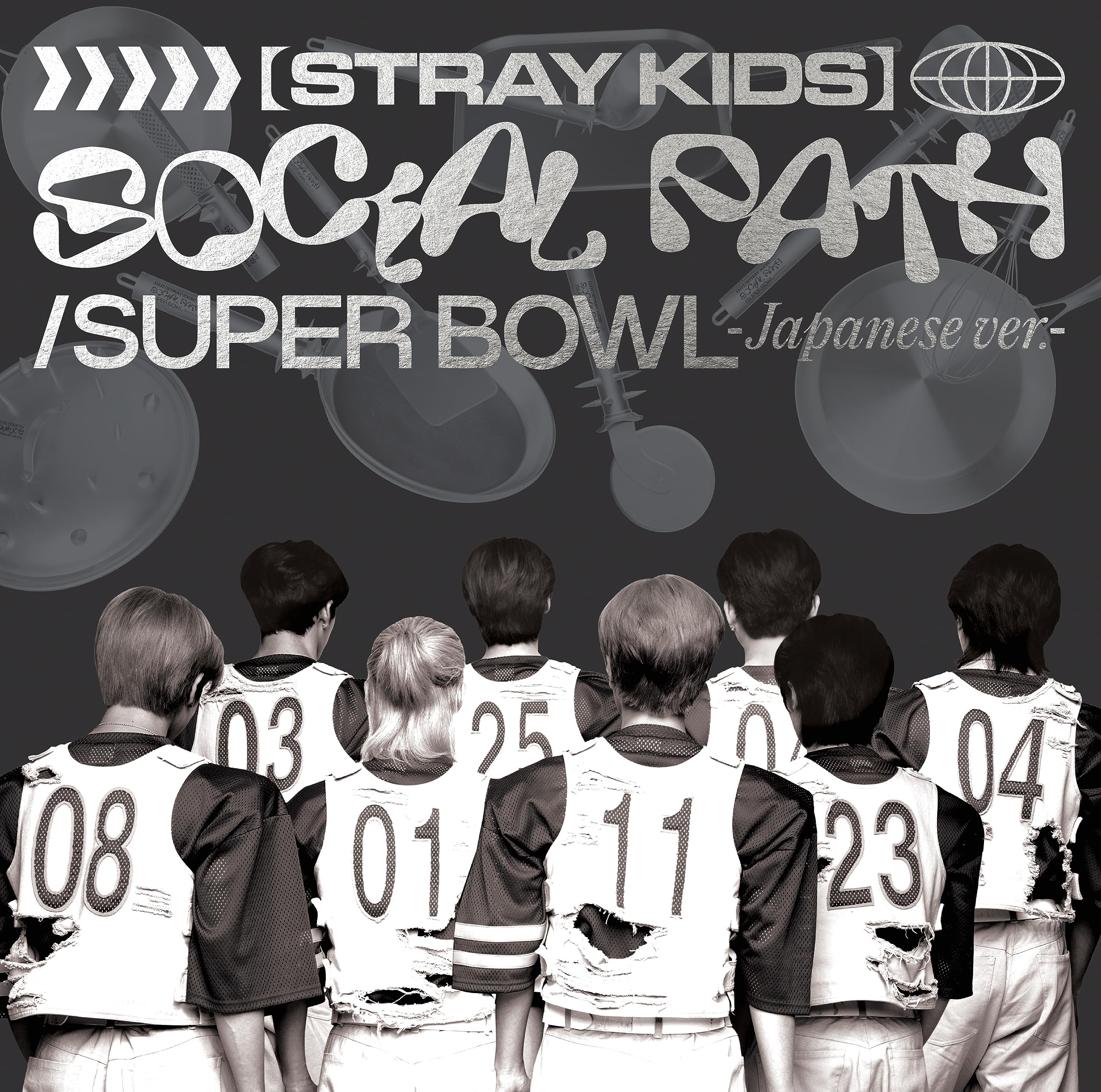 Amazon.co.jp: Social Path (feat. LiSA) / Super Bowl -Japanese ver