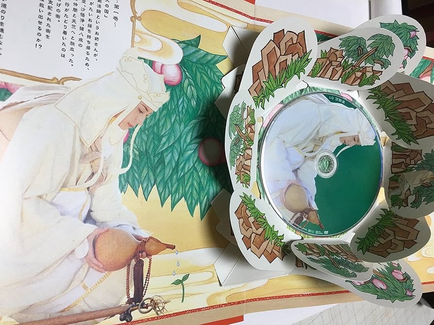 Amazon.co.jp: 西遊記DVD-BOX : 香取慎吾, 内村光良, 伊藤淳史, 深津