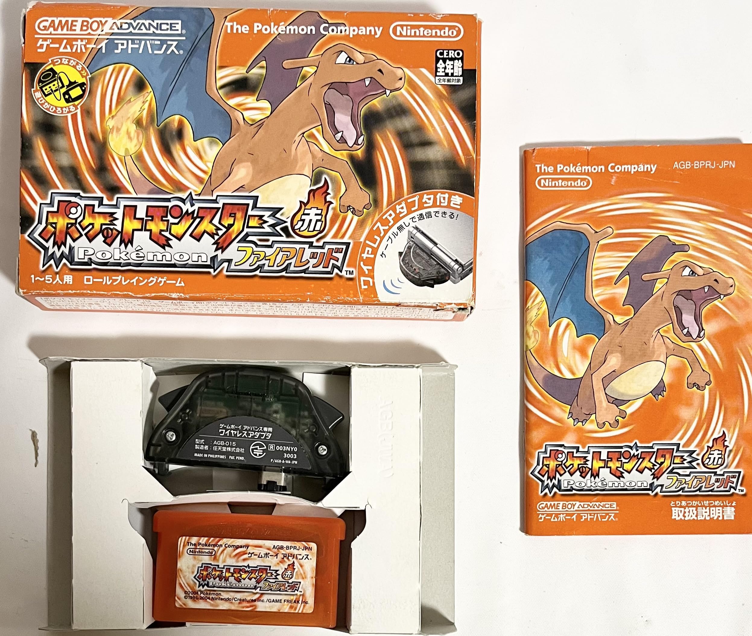 Amazon | ポケットモンスター ファイアレッド (ワイヤレスアダプタ同梱