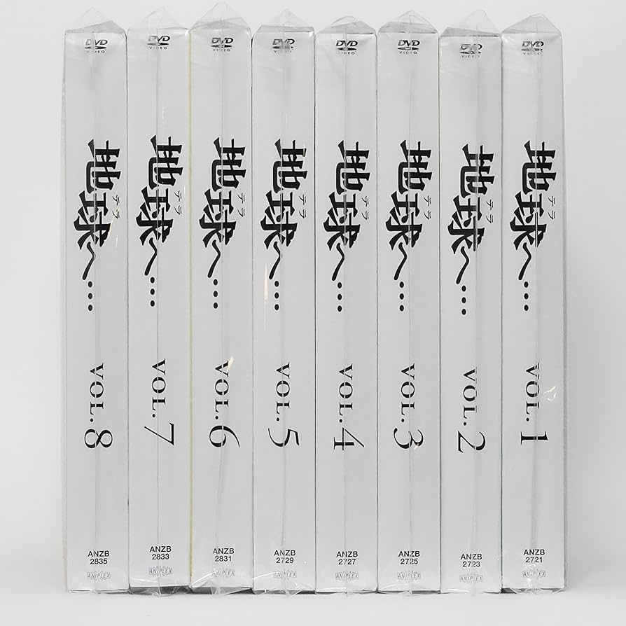 Amazon.co.jp: 地球へ… 全8巻セット [マーケットプレイス DVDセット] : DVD
