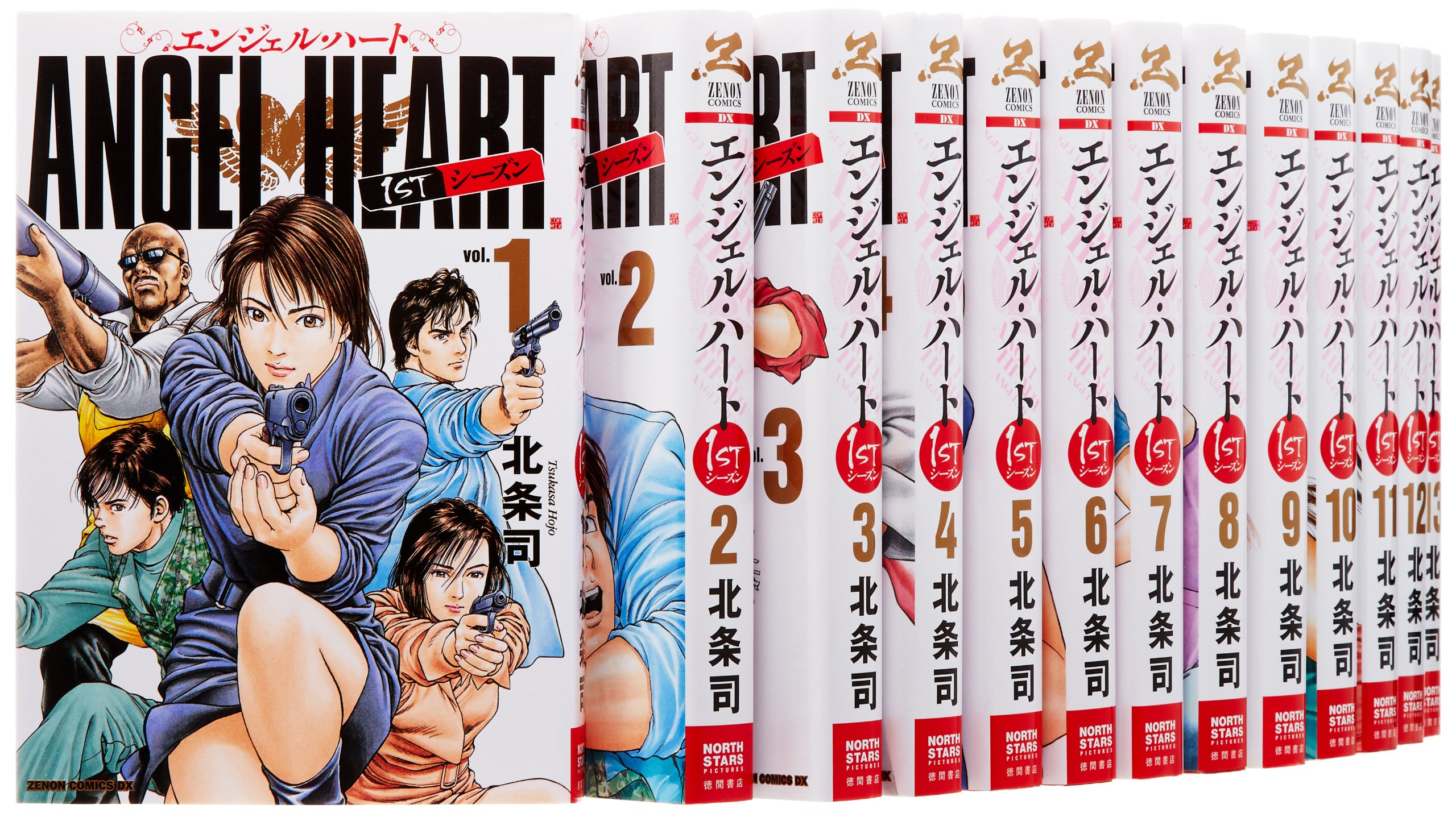 Amazon.co.jp: エンジェル・ハート 1stシーズン コミック 1-24巻セット