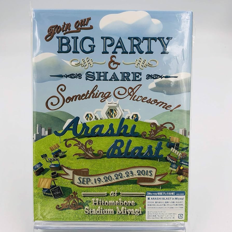 Amazon.co.jp | 嵐 / ARASHI BLAST in Miyagi [Blu-ray] 初回プレス