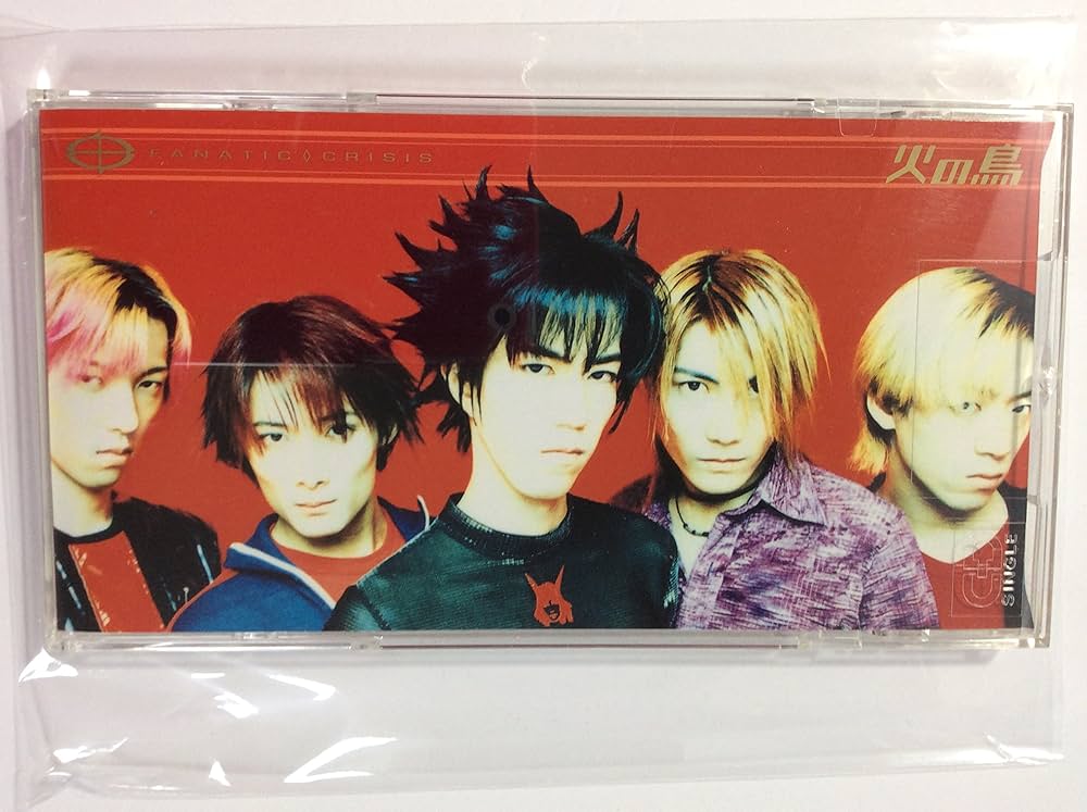 Amazon.co.jp: 火の鳥: ミュージック