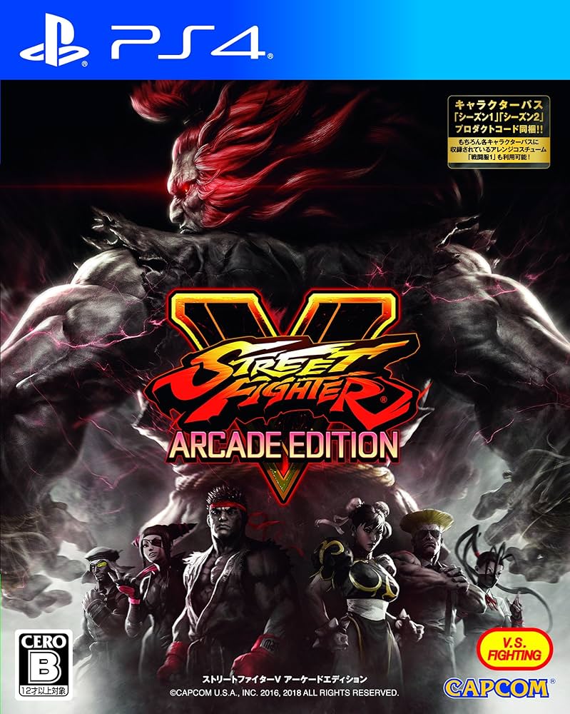 Amazon.com: STREET FIGHTER V ARCADE EDITION Japanese Ver