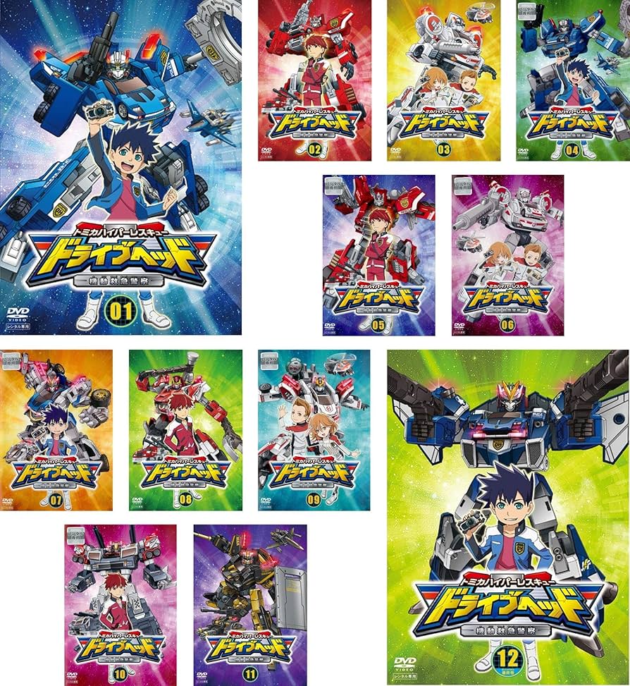 Amazon.co.jp: トミカハイパーレスキュー ドライブヘッド 機動救急警察