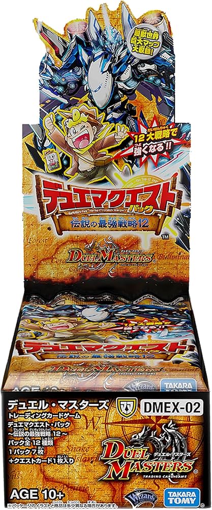 Amazon.co.jp: デュエル・マスターズ TCG DMEX-02 デュエマクエスト