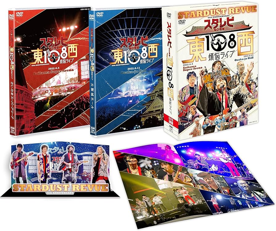 Amazon.co.jp: スタ☆レビ40周年 東西あわせて108曲 煩悩ライブ（Blu