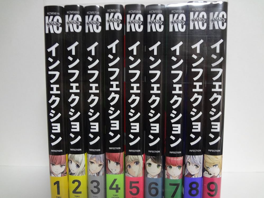 インフェクション コミック 1-9巻 セット | 及川 徹 |本 | 通販 | Amazon