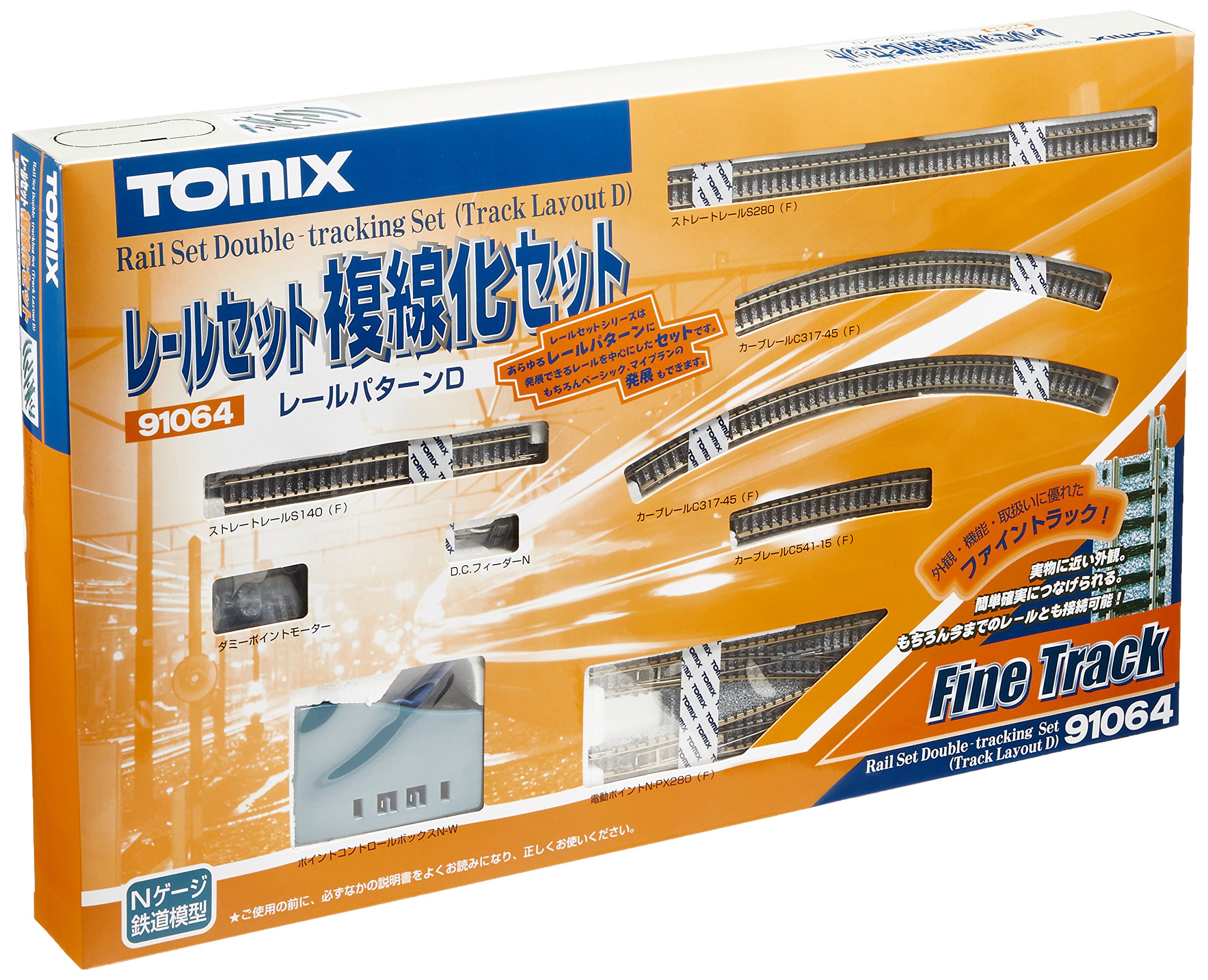 Amazon | TOMIX Nゲージ レールセット 複線化セット Dパターン 91064